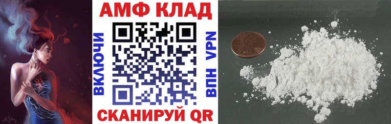 Амфетамин Розовый  Среднеуральск 
