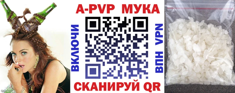 A-PVP Соль  ссылка на мегу как зайти  Среднеуральск 