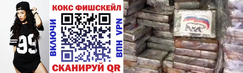 КОКАИН Колумбийский  Среднеуральск 