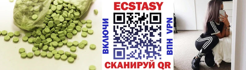 наркошоп Среднеуральск ОМГ ОМГ ТОР Экстази диски