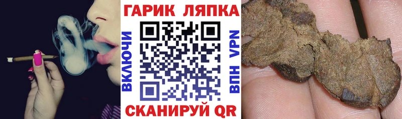 Гашиш ice o lator Среднеуральск