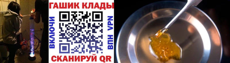 Гашиш гашик  купить  цена  Среднеуральск 