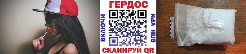 darknet формула Среднеуральск Героин Афган