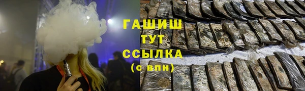 гидропоника Бородино