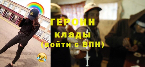 гидропоника Бородино