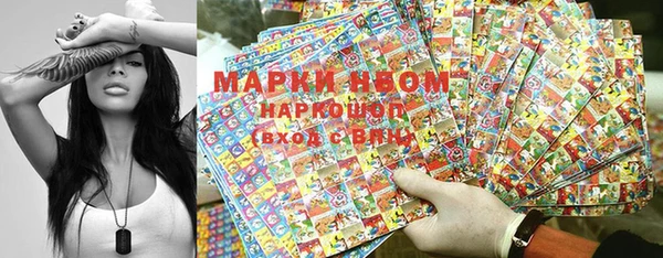 мескалин Бронницы