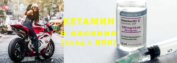 дмт Богородицк