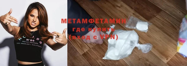 гидропоника Бородино