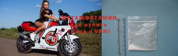 бутират Богородск