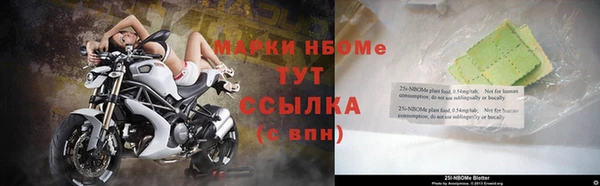 бутират Богородск