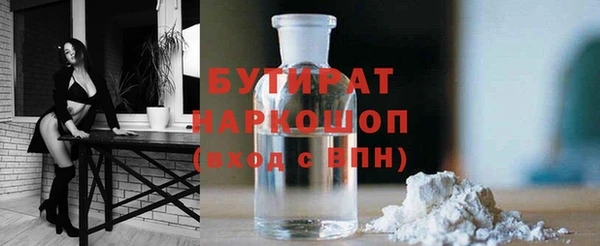мескалин Бронницы