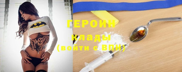 гидропоника Бородино