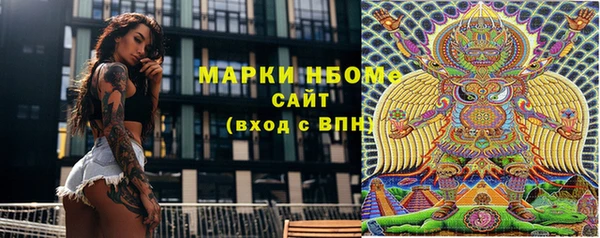 мескалин Бронницы
