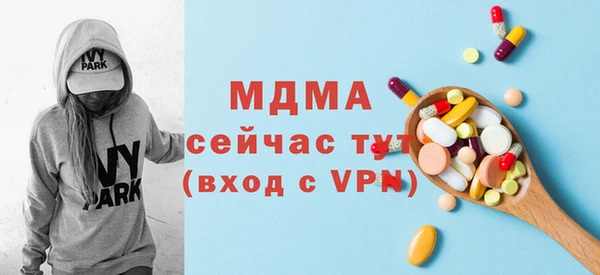 крисы Бугульма