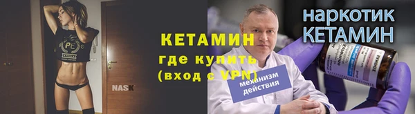 крисы Бугульма