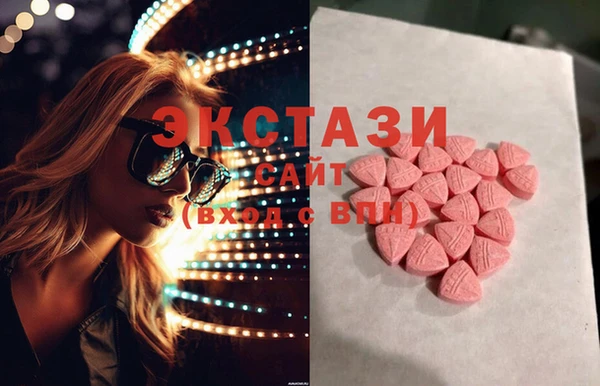 крисы Бугульма