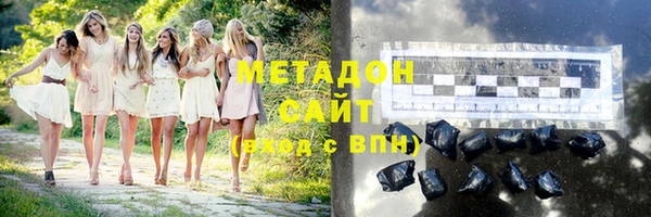 гидропоника Бородино