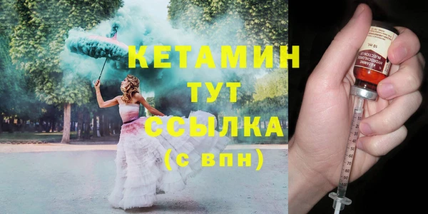 гидропоника Бородино