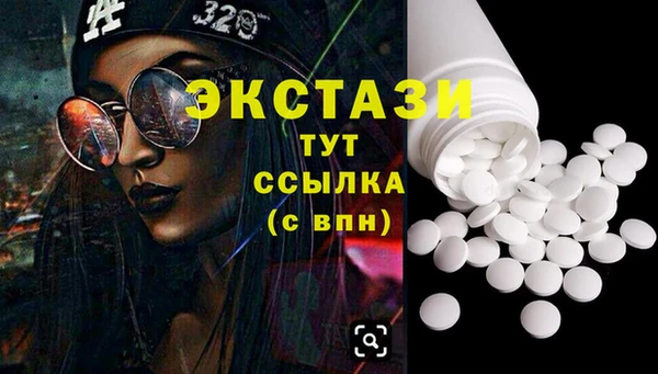 мескалин Бронницы