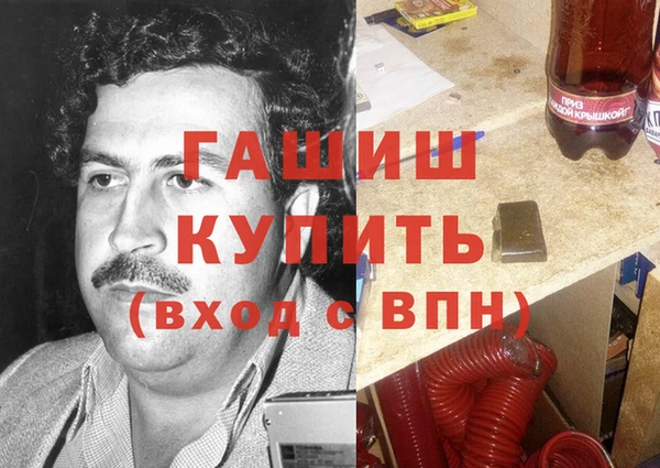бутират Богородск