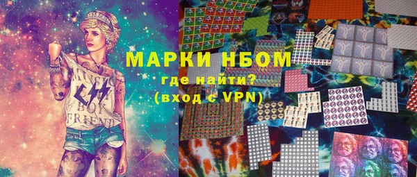 крисы Бугульма
