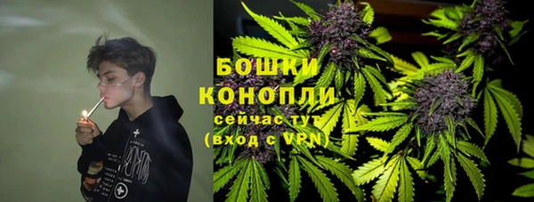 бутират Богородск