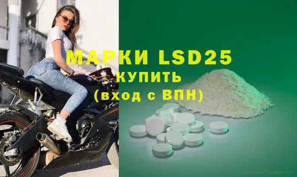 метадон Осинники