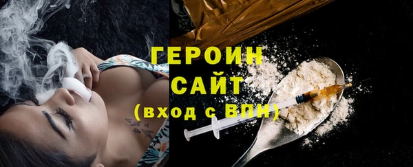 мескалин Бронницы