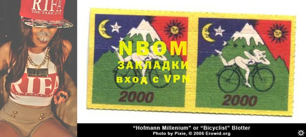 мескалин Бронницы