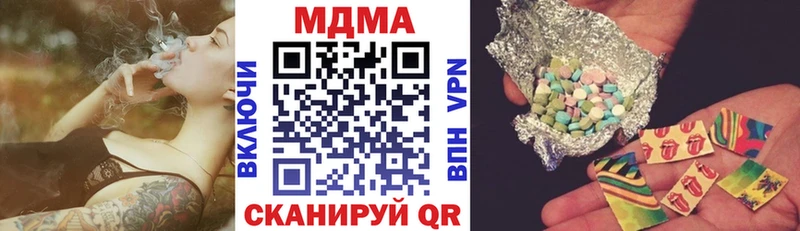 MDMA кристаллы где купить наркотик Среднеуральск