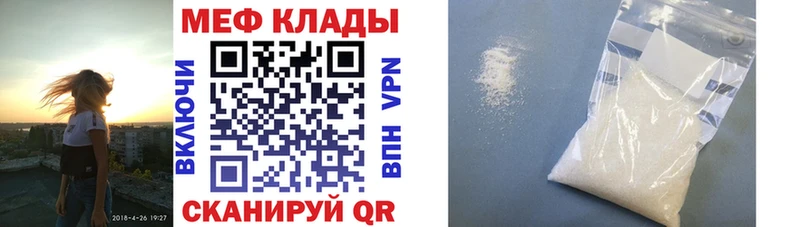 Мефедрон мука Среднеуральск