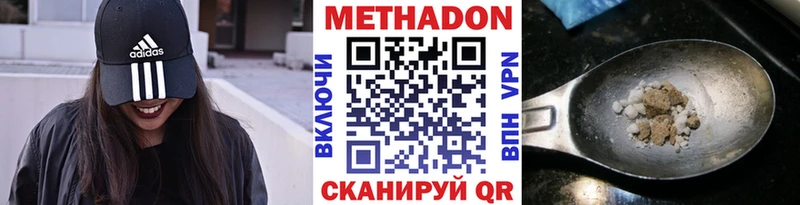 МЕТАДОН мёд  blacksprut как войти  Среднеуральск 