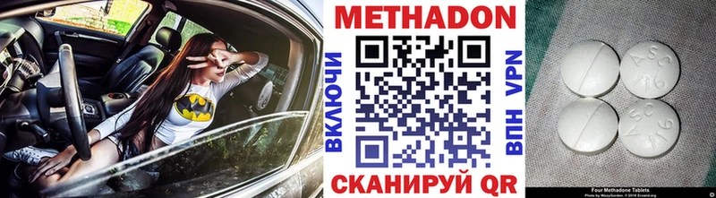 МЕТАДОН мёд Среднеуральск