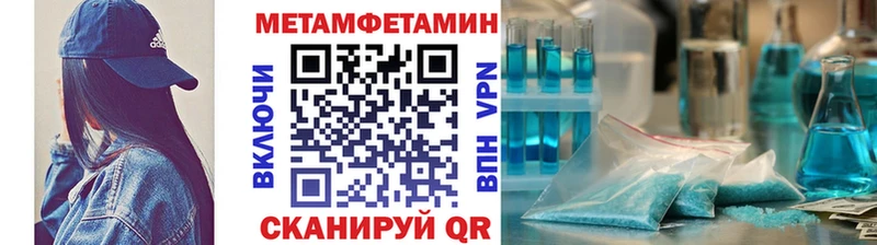 Первитин кристалл  Среднеуральск 